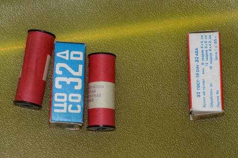Old Russian Svema CO-32D color reversible film that was manufactured per old prewar Agfacolor process