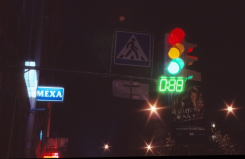 Кирочная - Kiročnaä Ulica - Kirochnaya or Kirche Street , nighttime - fairly long exposure, the Kodachrome recorded all three states of the traffic light - red, yellow and green